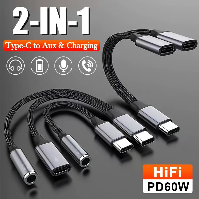  15  USB CŸ й, USB C CŸ  , PD 60W   AUX  ̺, Ｚ S23 Ʈ